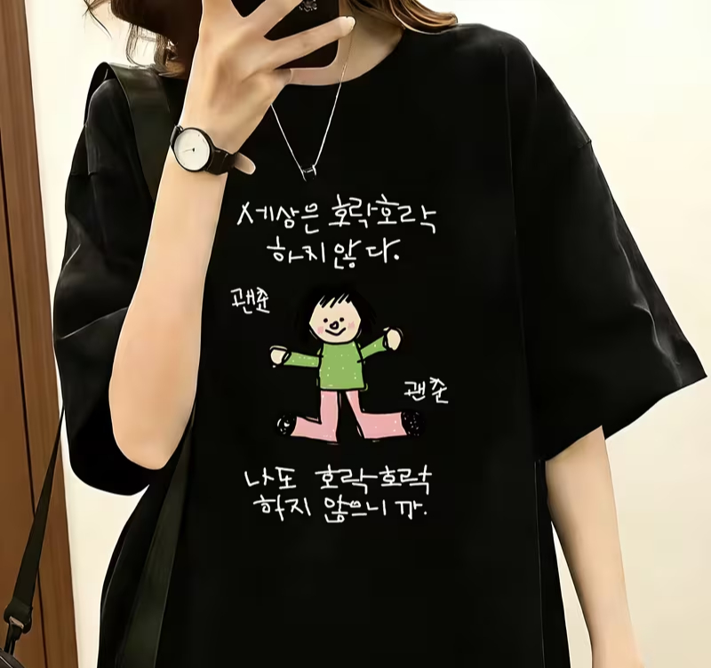 Women's T-shirt with A Illustr - đánh giá và giá Korean Men Lifestyle
