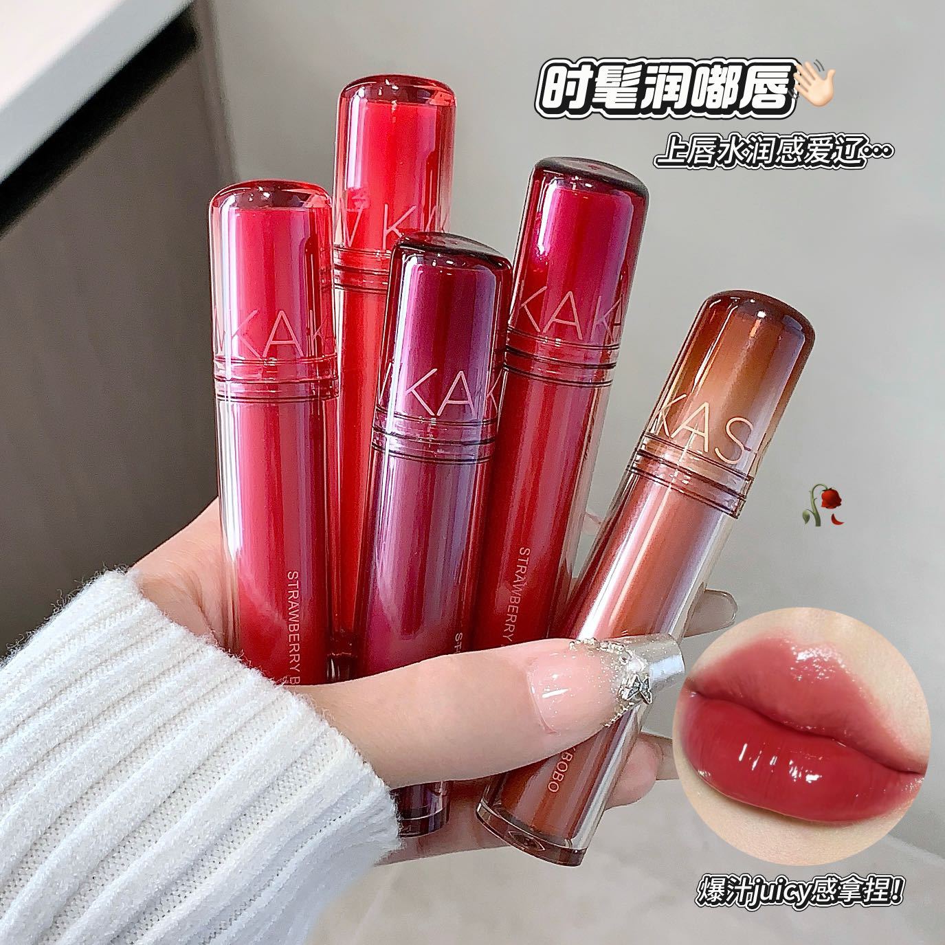 Kakashow Strawberry Water Glos - đánh giá và giá Lip Tint Korean
